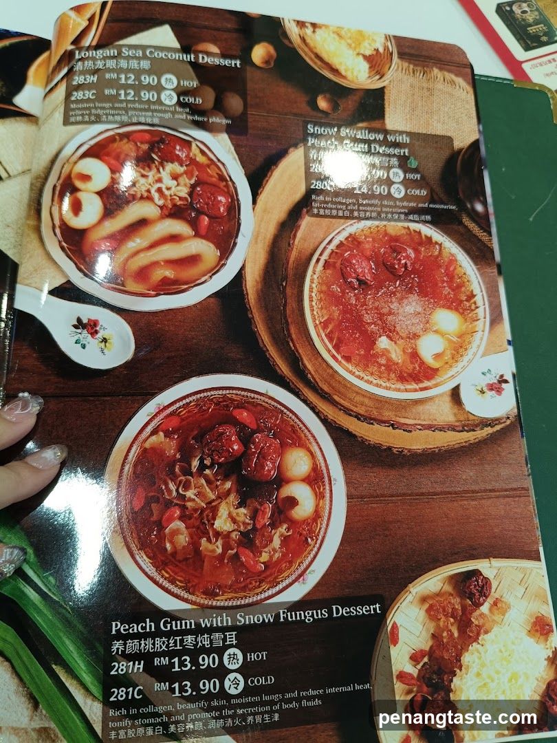 Dessert Menu Page