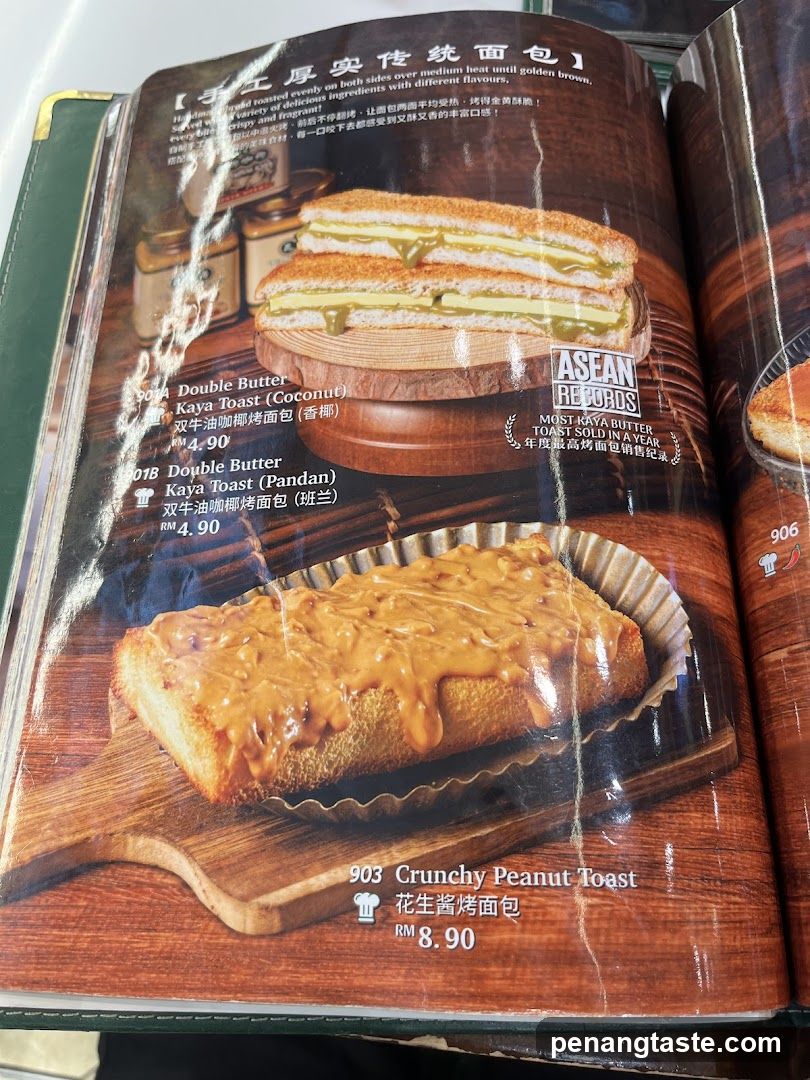 Kaya Toast Menu Page