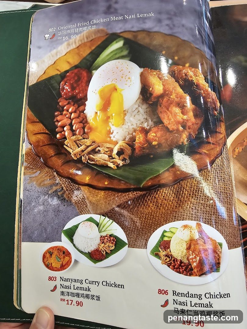 Nasi Lemak Menu Page