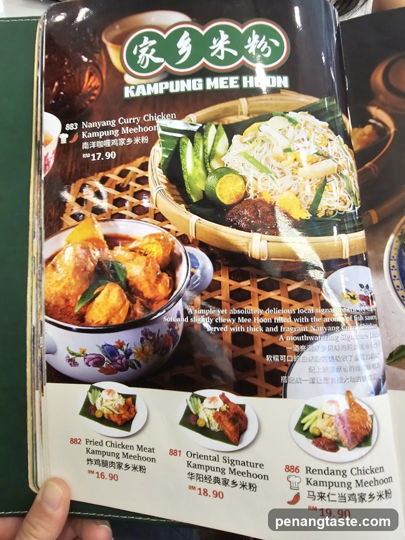 Kampung Mee Hoon Menu