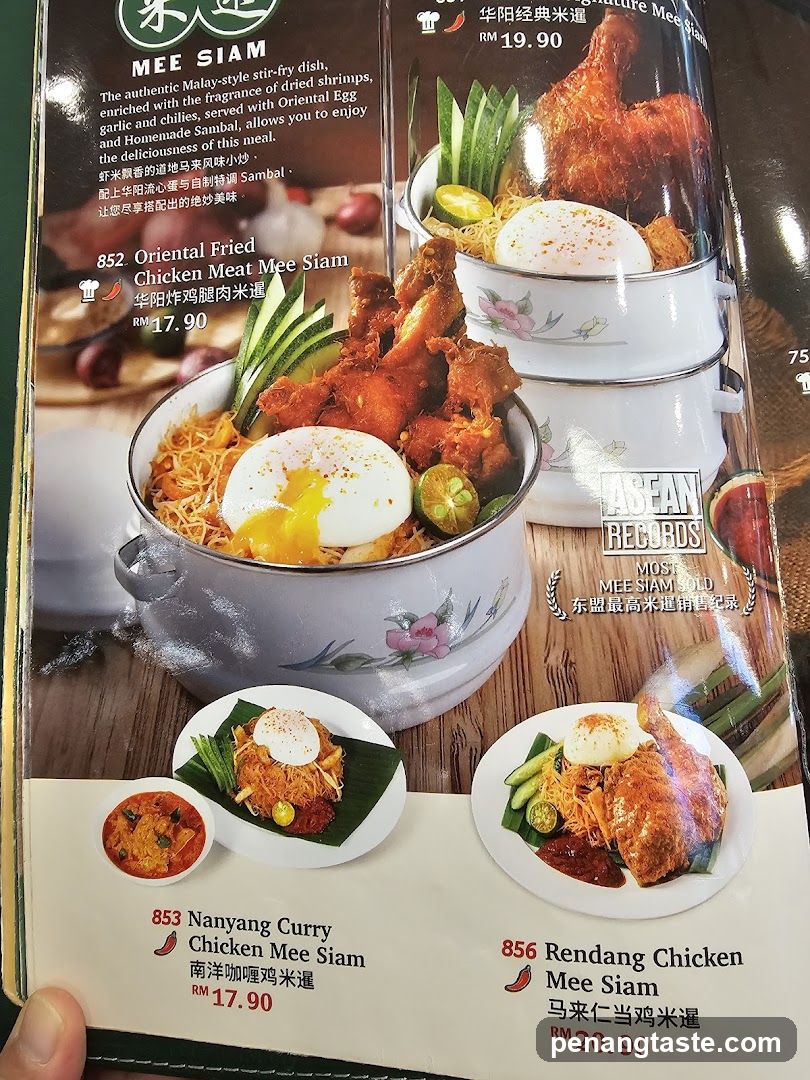 Mee Siam Menu Page
