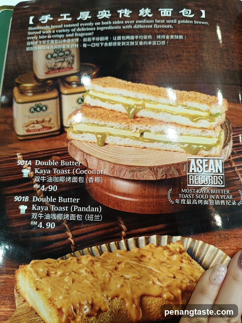 Handmade Kaya Toast Menu