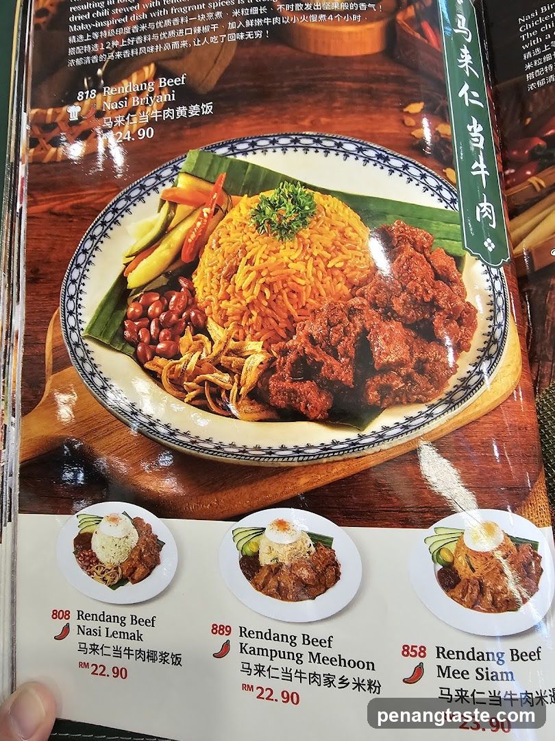 Rendang Beef Nasi Briyani Menu Page