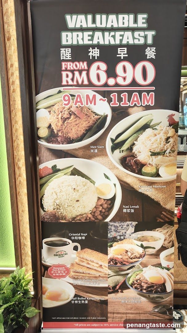 Breakfast Menu Advertisement