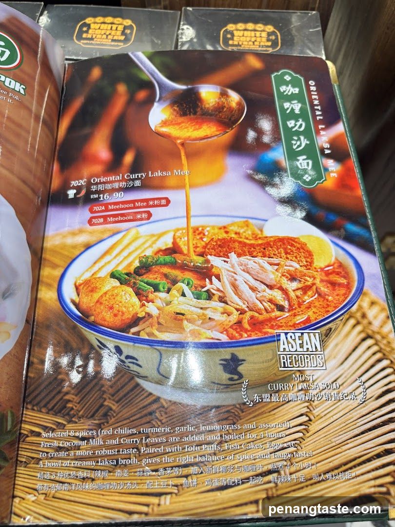 Oriental Curry Laksa Mee Menu Item