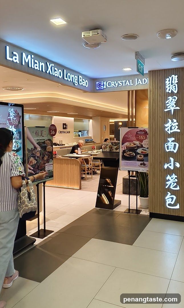 La Mian Xiao Long Bao Restaurant Interior