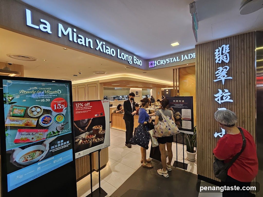 Restaurant Entrance with Digital Displays