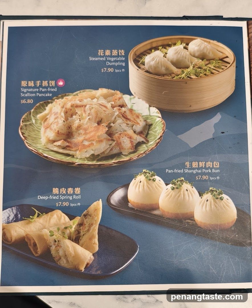 Chinese Food Menu Page