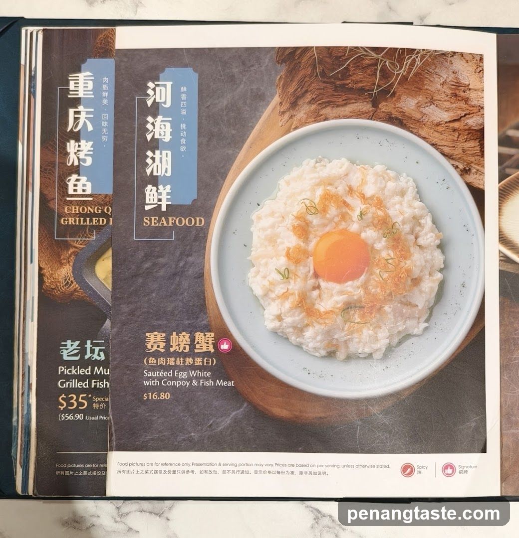 Chongqing Grilled Fish & Seafood Menu Page