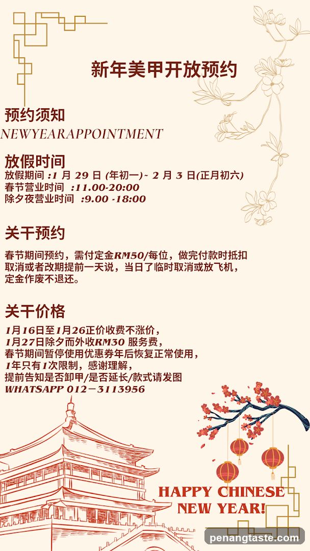 New Year Nail Salon Appointment Notice