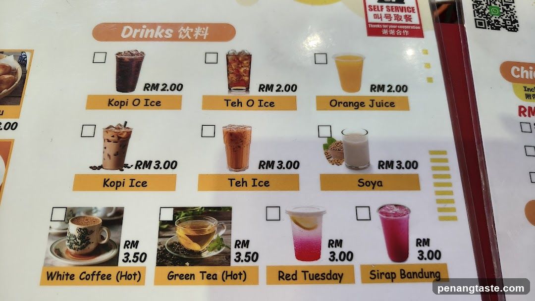 Drinks Menu