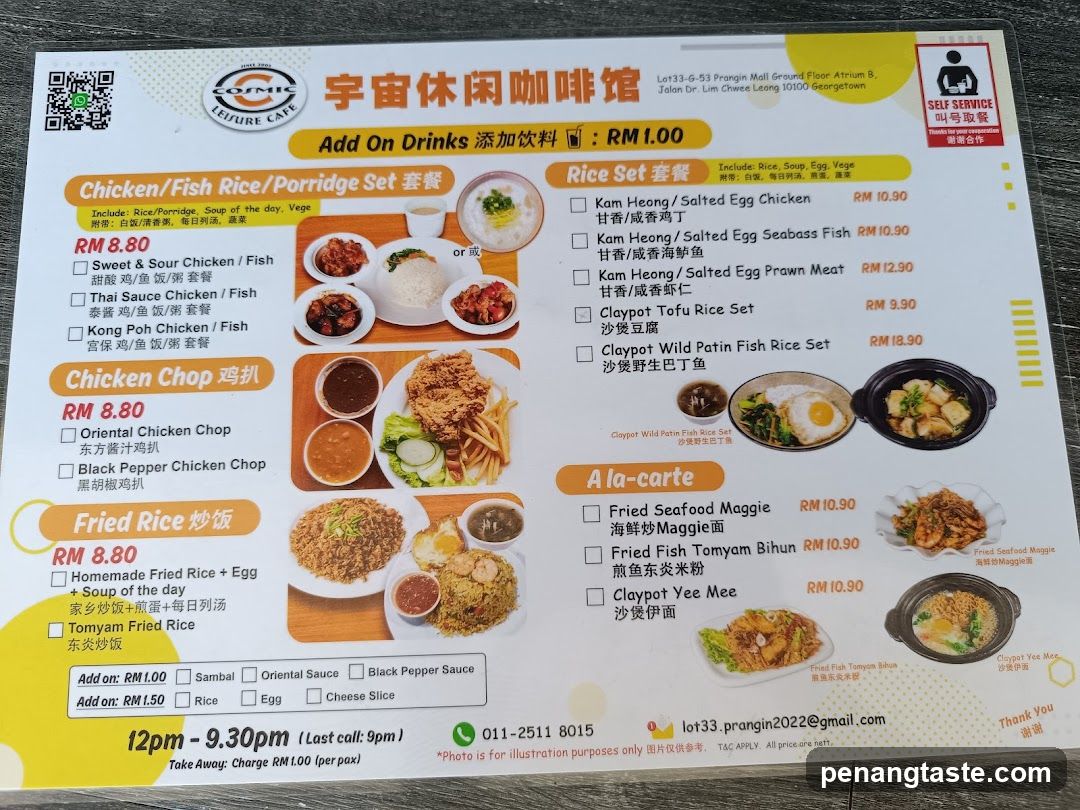 Cosmic Leisure Cafe Menu