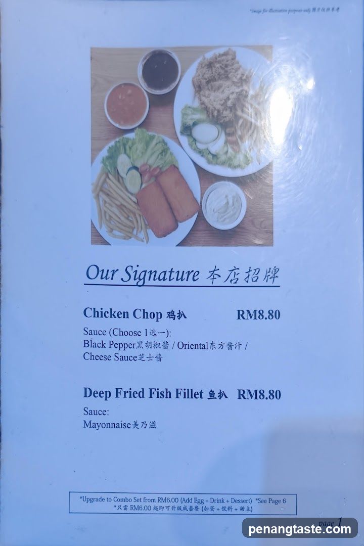 Our Signature Menu