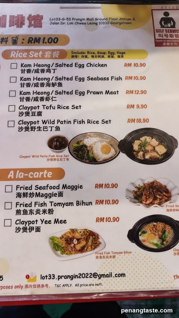Rice Set and Ala-carte Menu