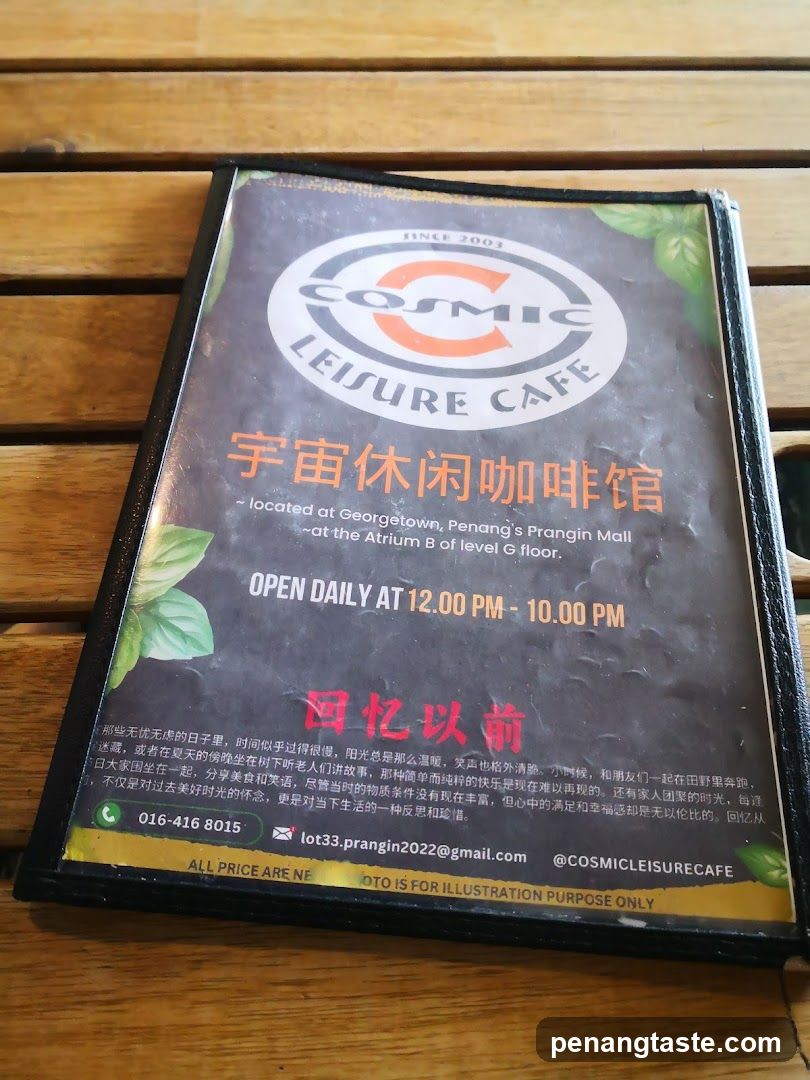 Cosmic Leisure Cafe Menu