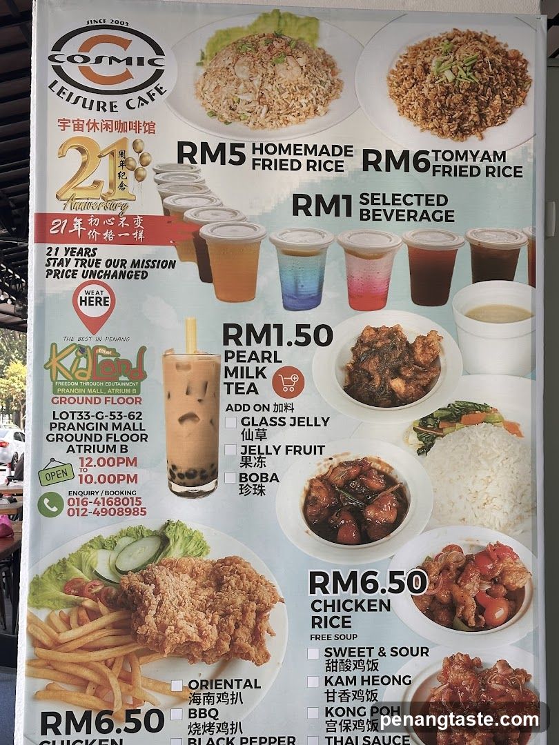 Cosmic Leisure Cafe Menu