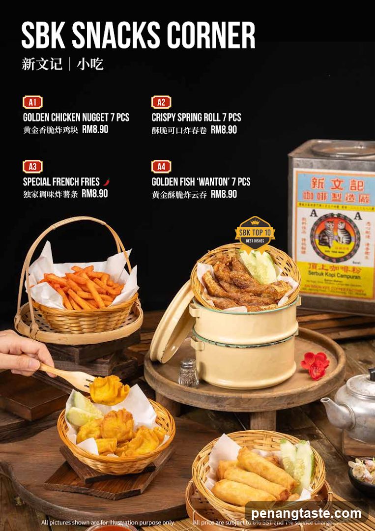 SBK SNACKS CORNER