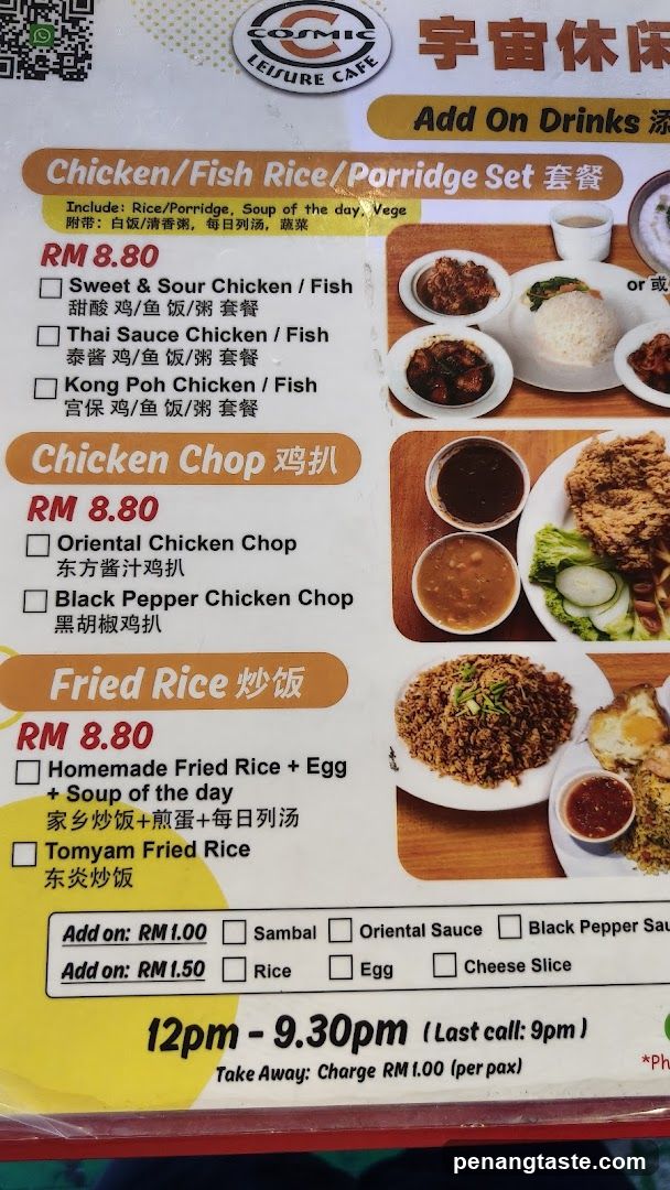 Cosmic Leisure Cafe Menu