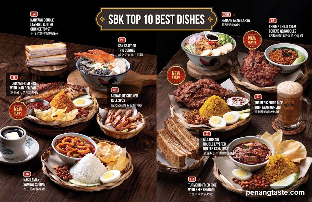 SBK Top 10 Best Dishes