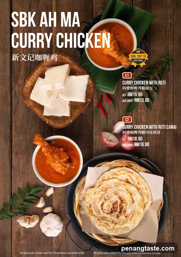 SBK AH MA CURRY CHICKEN