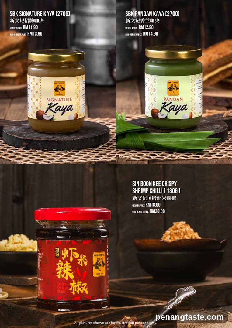 SBK Coffee Product Display