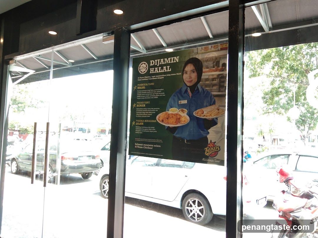 Texas Chicken storefront entrance
