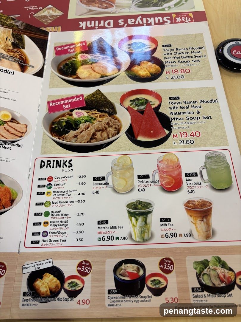 Sukiya's Drink Menu