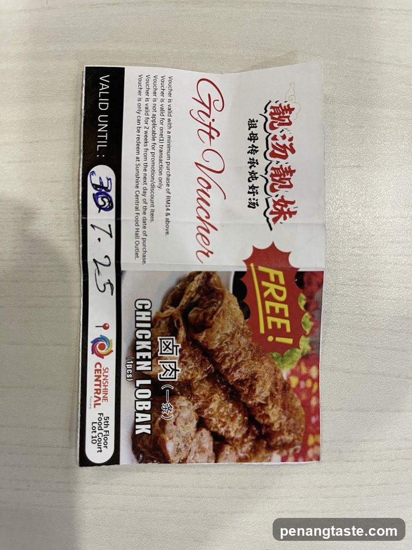 Gift Voucher