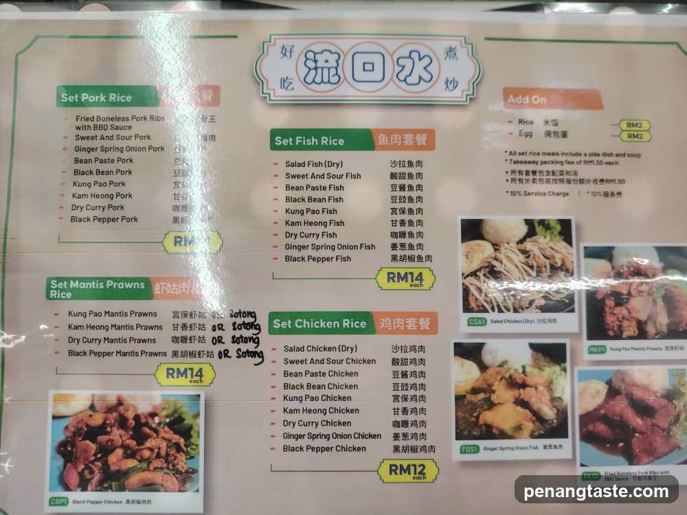 Restaurant Menu