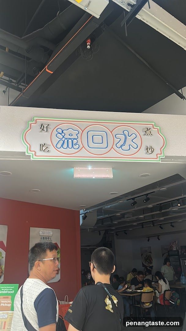 Restaurant Interior View