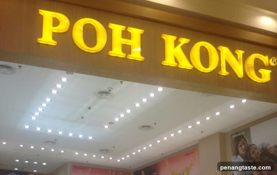 POH KONG Storefront Interior View