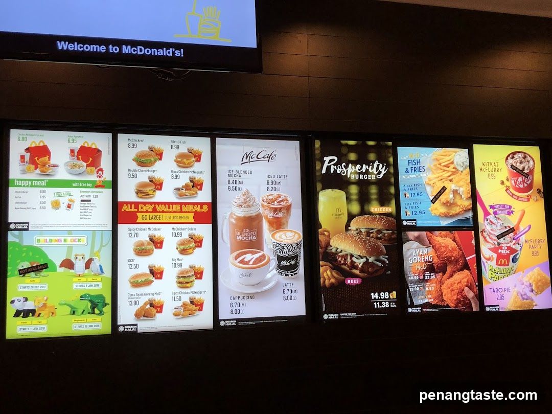 McDonald's Digital Menu Board