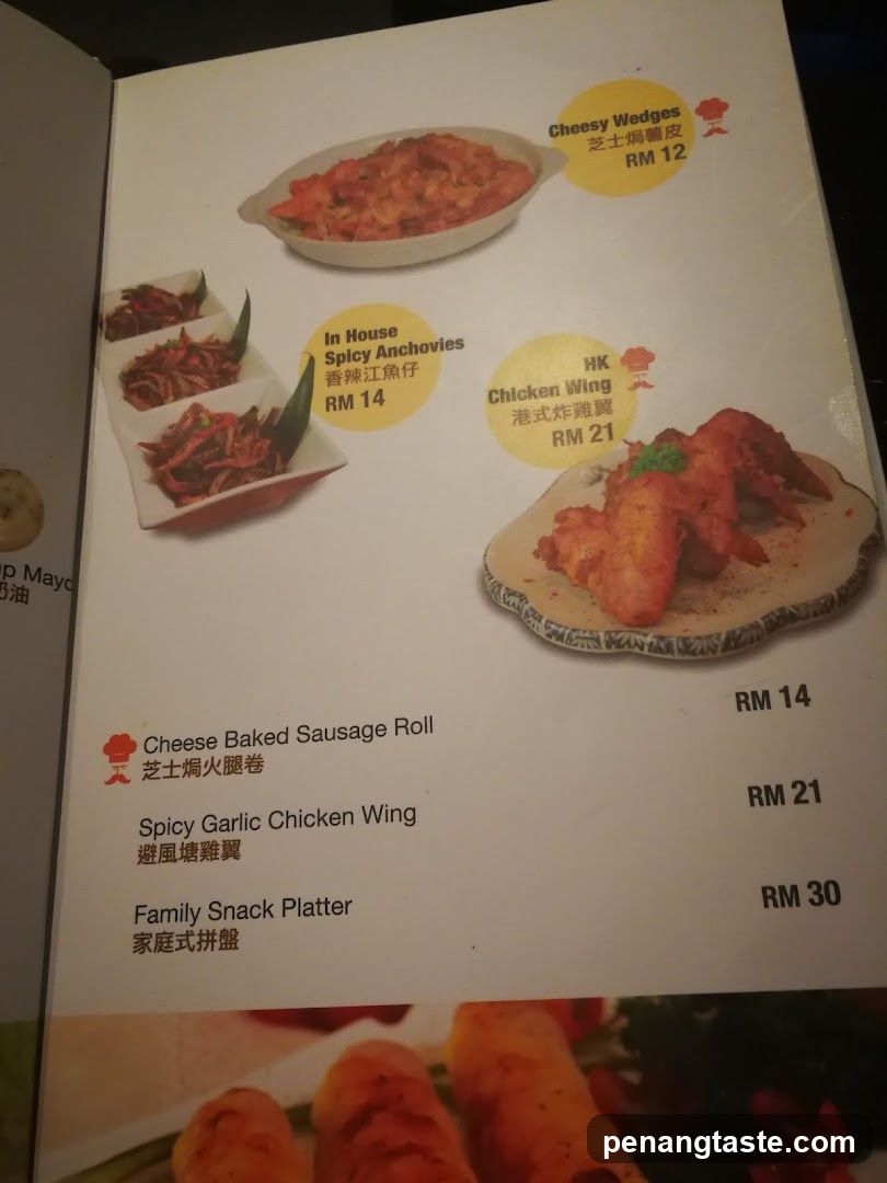 Restaurant Menu Page