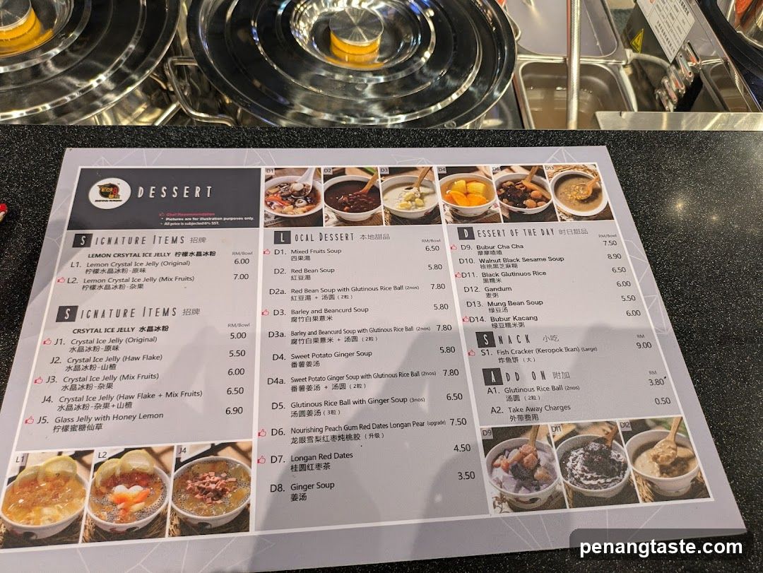 Dessert Menu