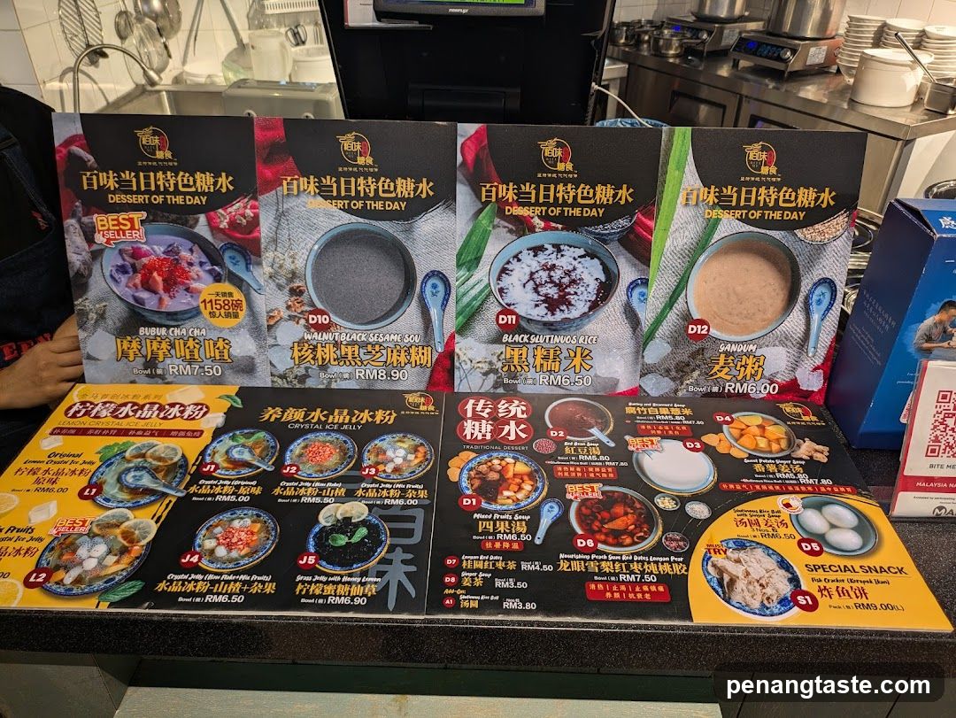 Bubur Cha Cha Dessert Menu