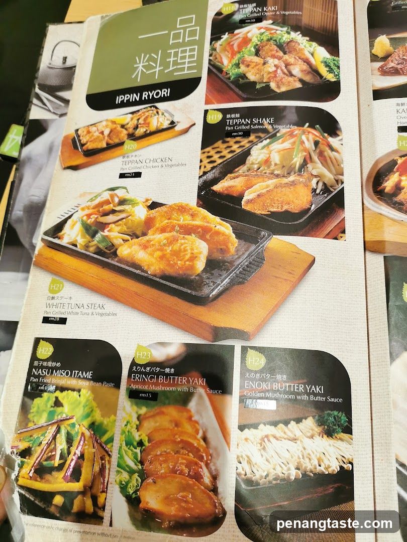 Ippin Ryori Menu Page