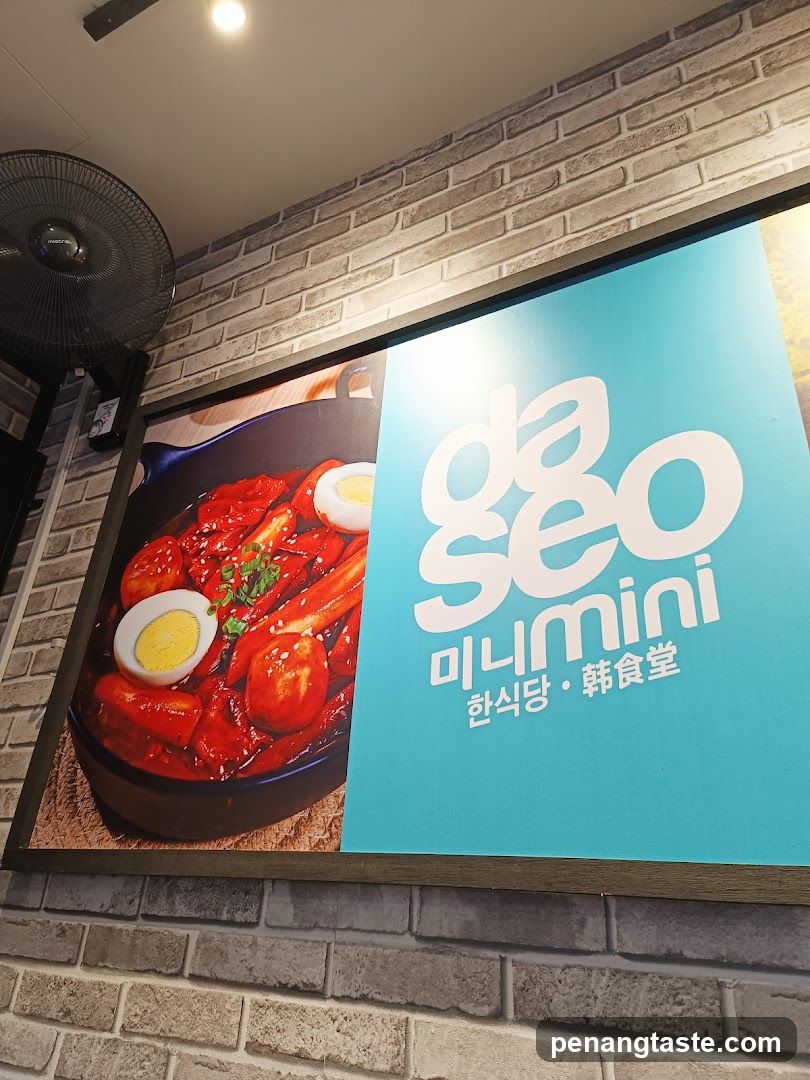 Restaurant Signage