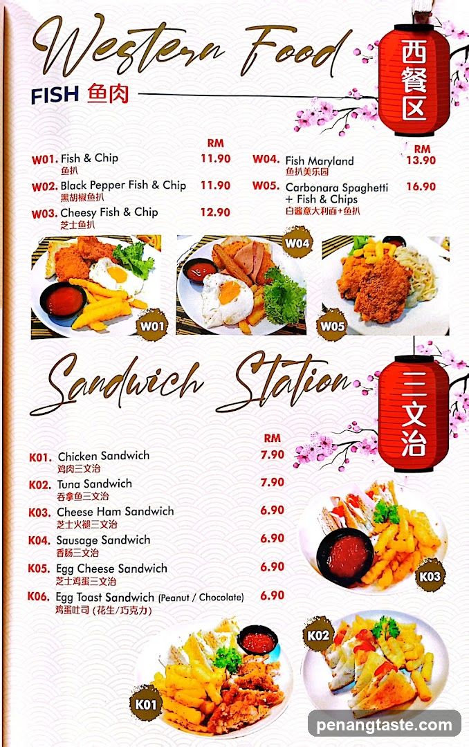 Western Food Menu