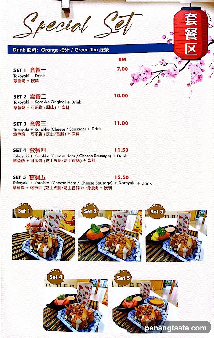 Special Set Menu