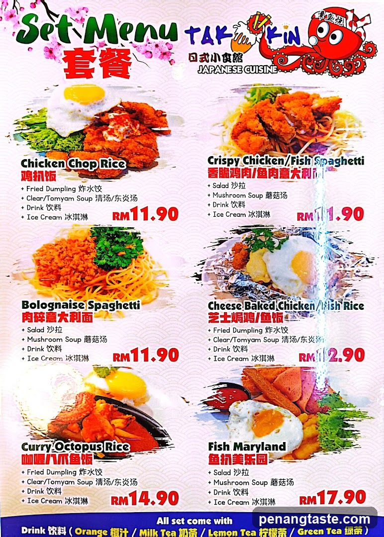 TAK KIN Japanese Cuisine Set Menu