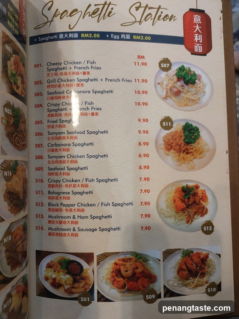 Spaghetti Station Menu