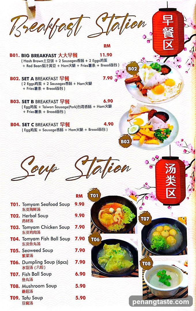 Breakfast Station and Soup Station Menu