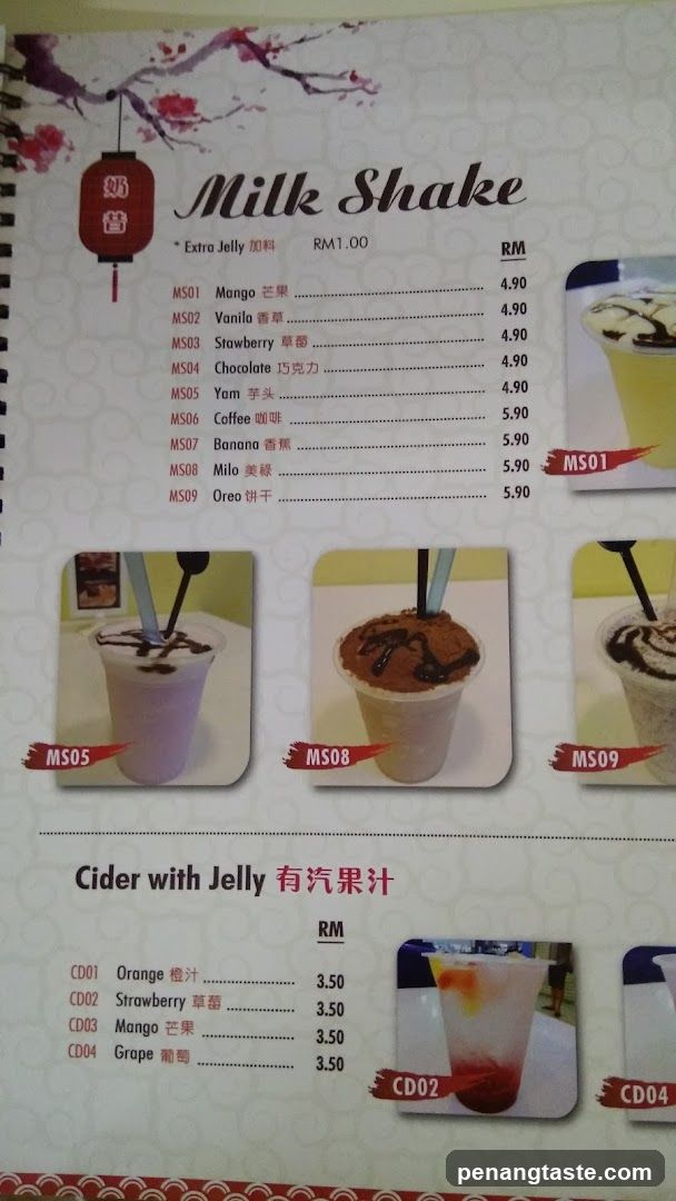 Milk Shake and Cider with Jelly Menu