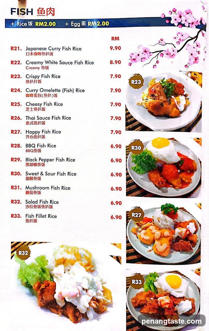 Fish Menu
