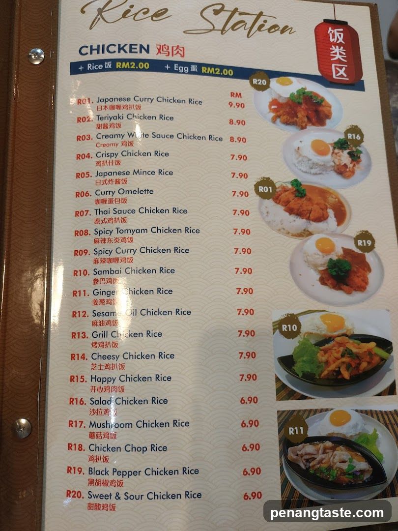 Rice Station Chicken Menu