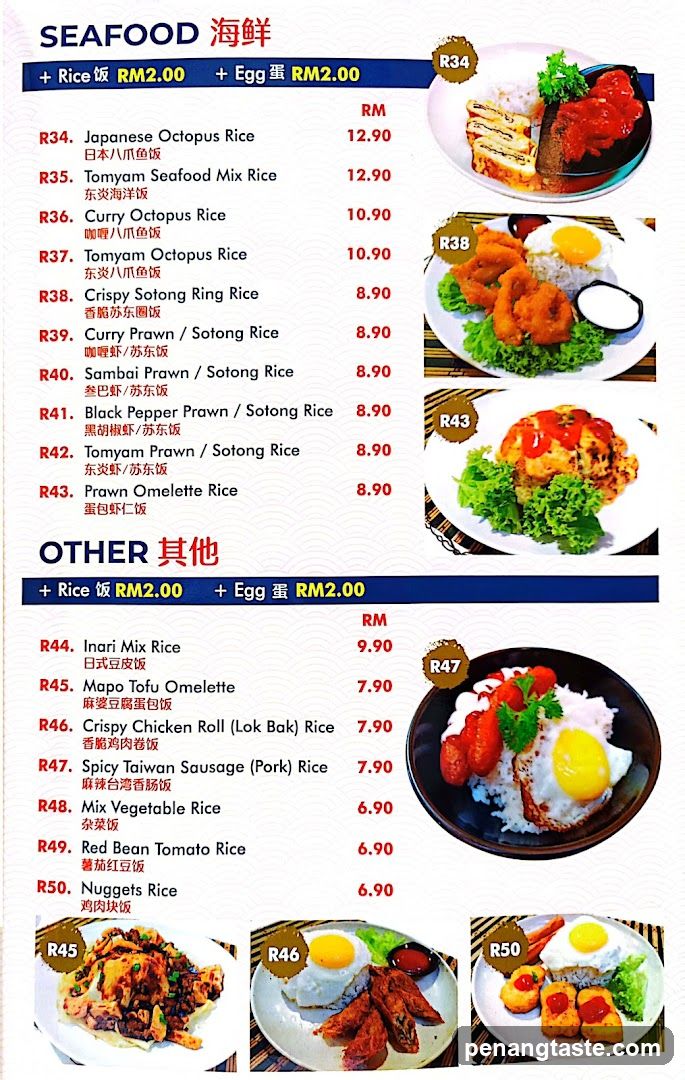Seafood and Other Dishes Menu