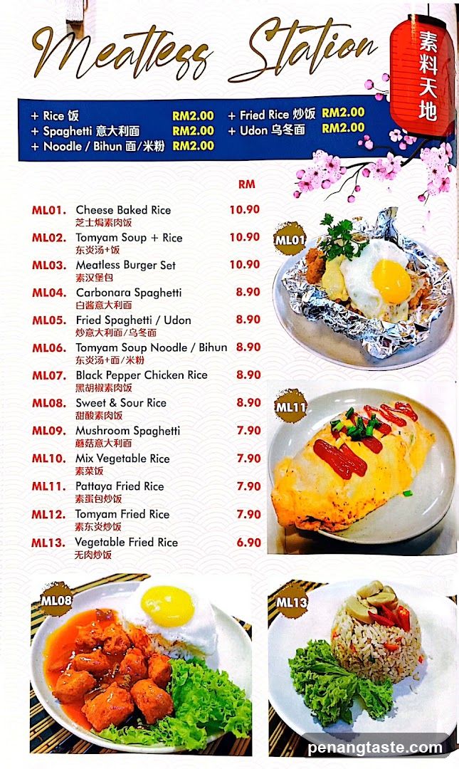 Meatless Station Menu