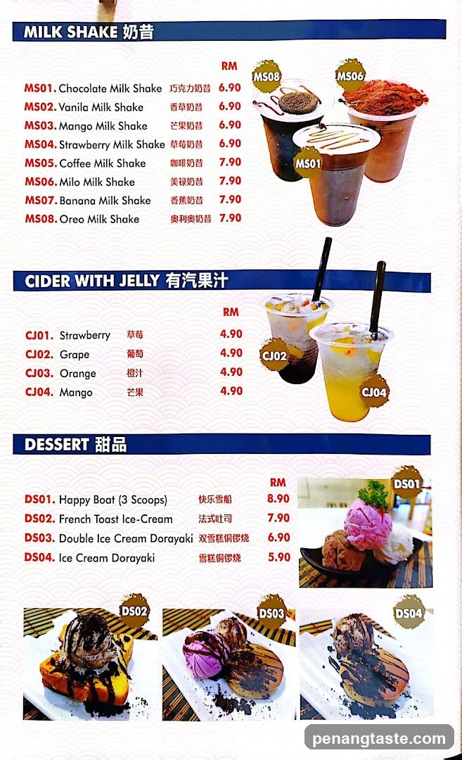 Milk Shake and Dessert Menu