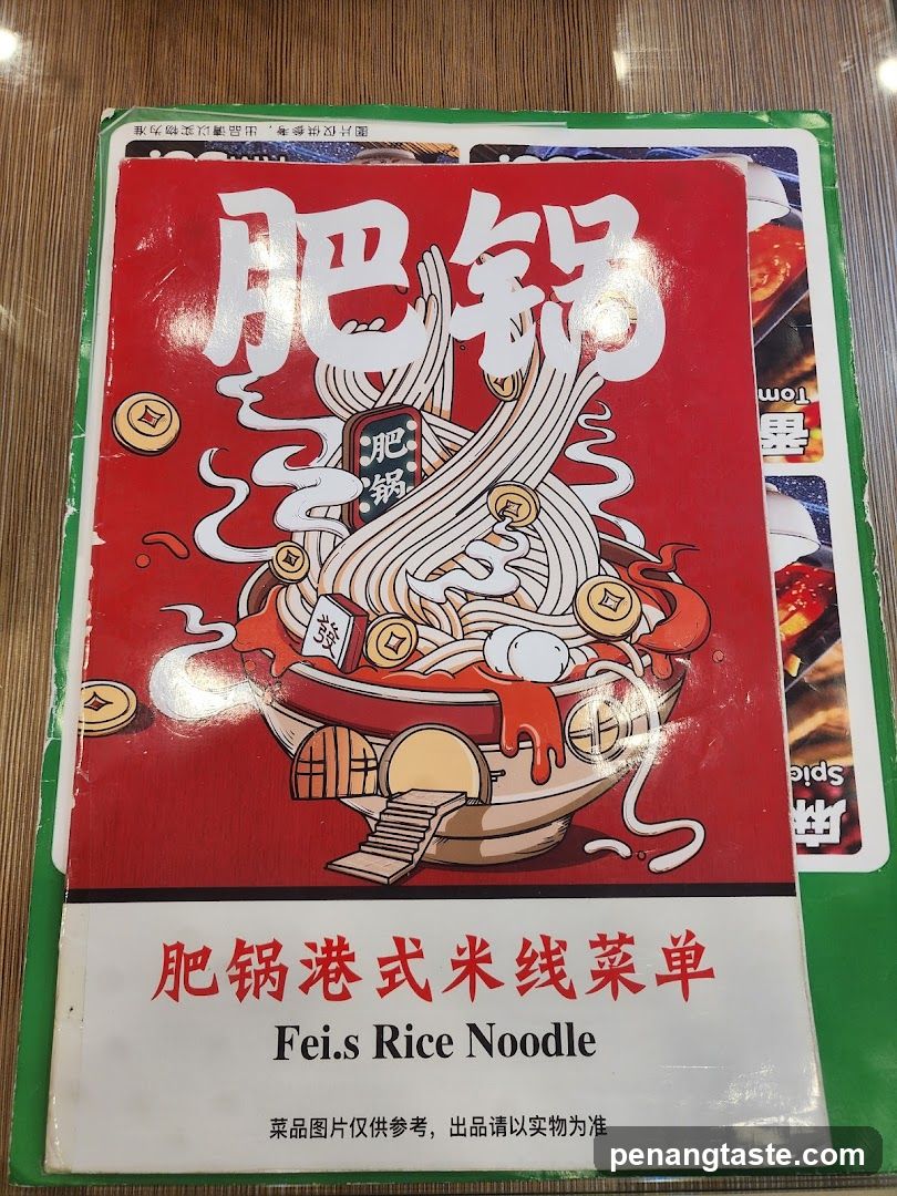 Fei.s Rice Noodle Menu