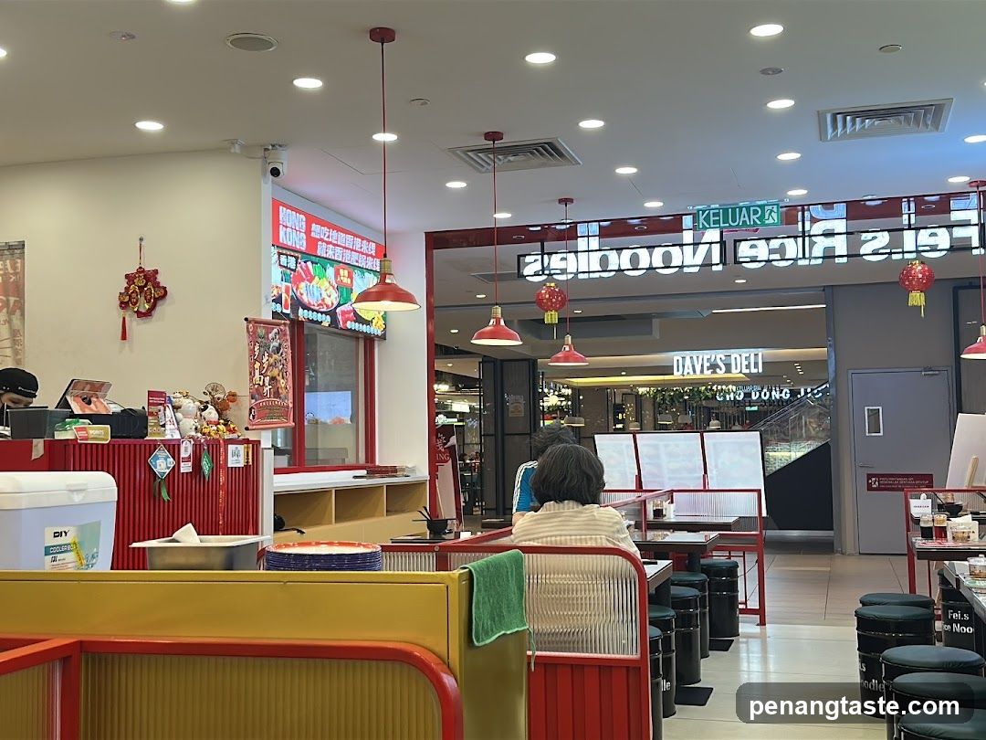 Interior of a food court restaurant